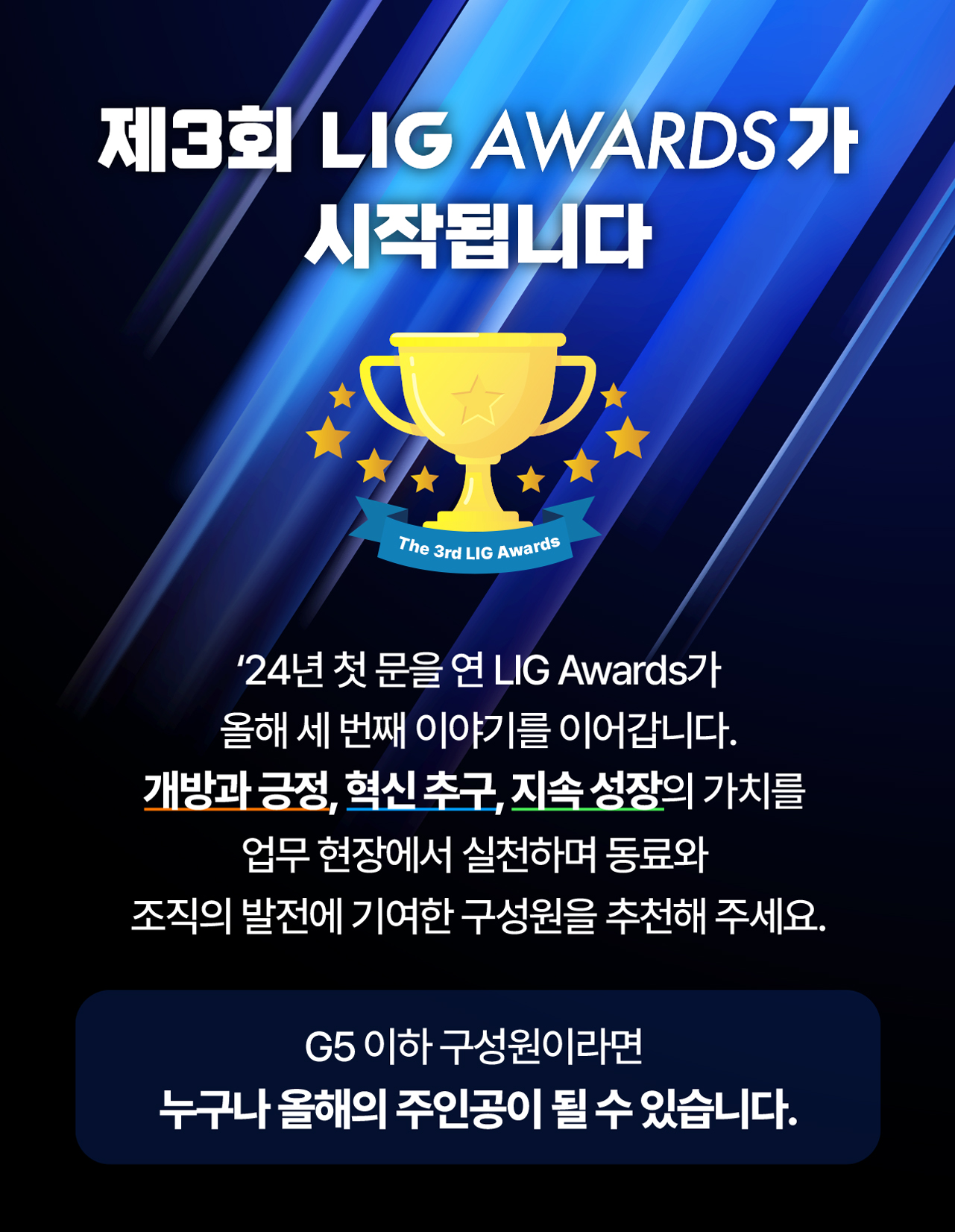 팝업 안내 1