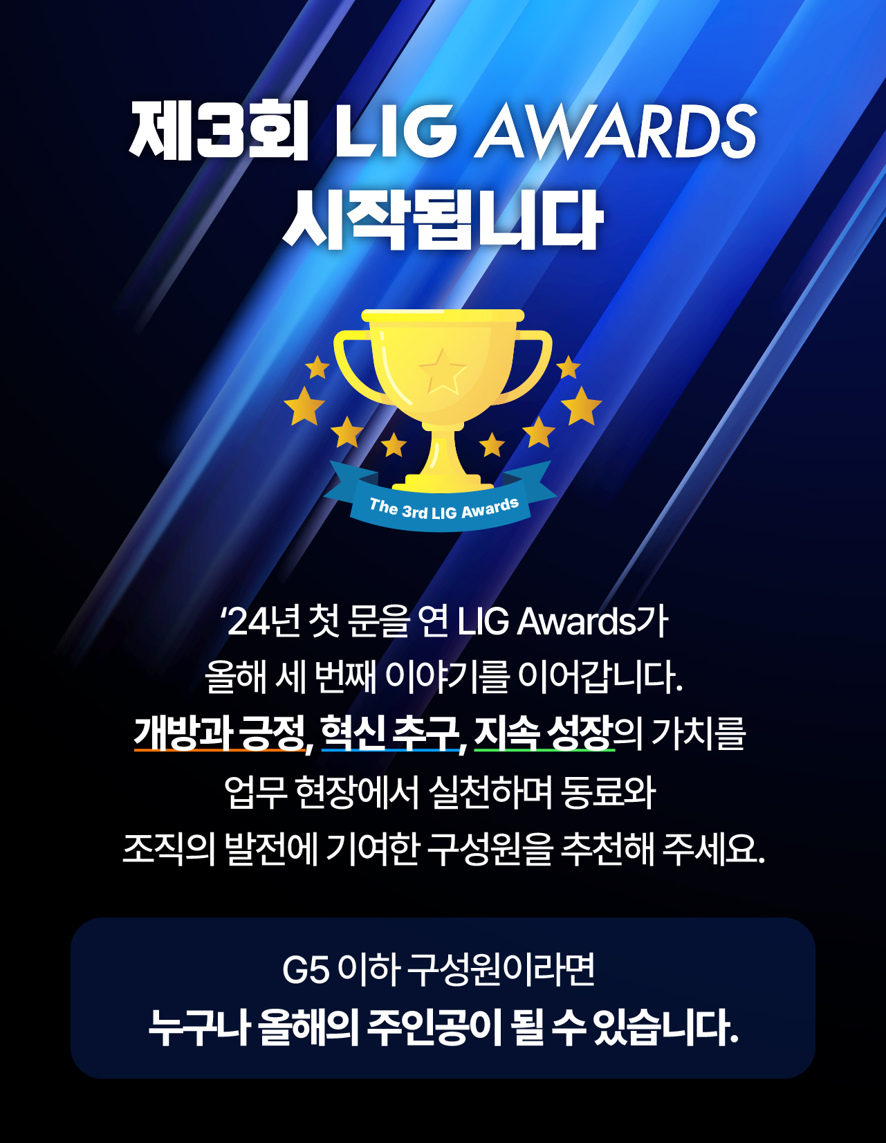 팝업 안내 1