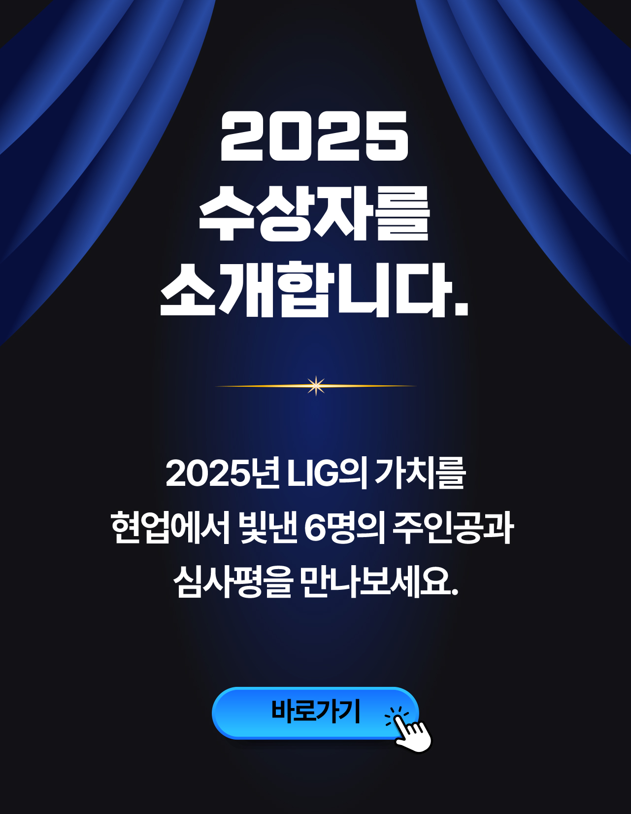 팝업 안내 3